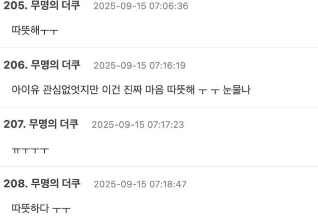 Screenshot 2025-09-15 at 8.47.16 AM